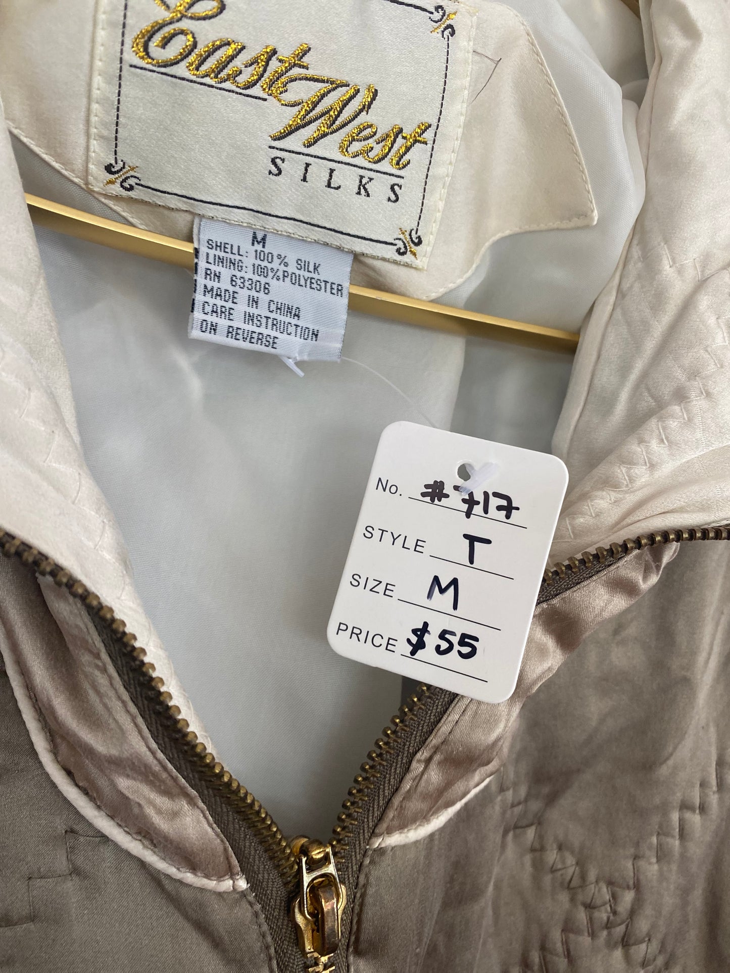 Vintage Neutral Silk Bomber Jacket (717)